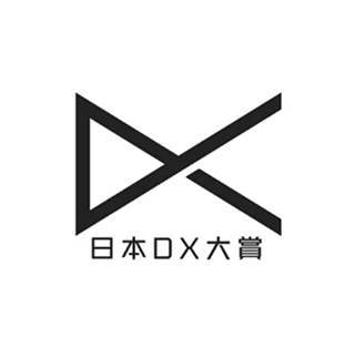 日本DX大賞2023にて特別賞を受賞しました