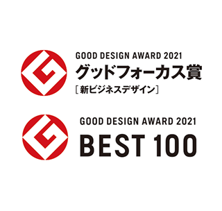 グッドデザイン賞・グッドフォーカス賞 2021に選出されました